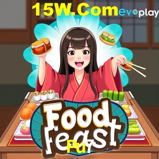 Security Systems Pu7