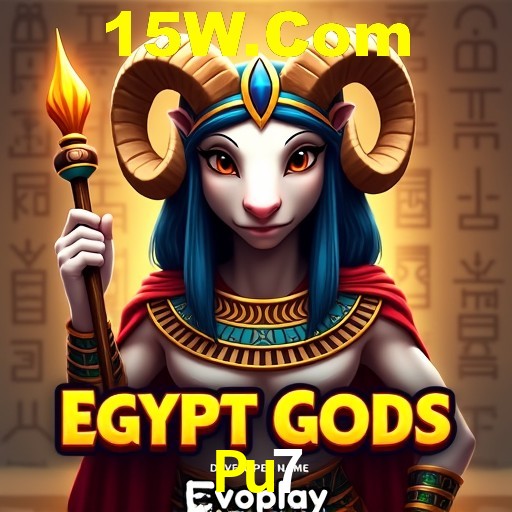 Tecnologia da Plataforma Pu7